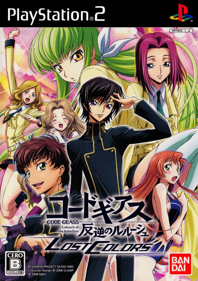 Code Geass - Hangyaku no Lelouch - Lost Colors (PS2